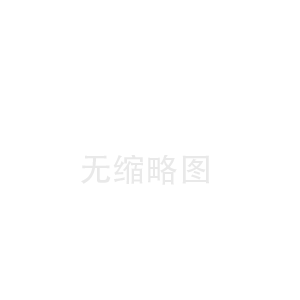 玉儿